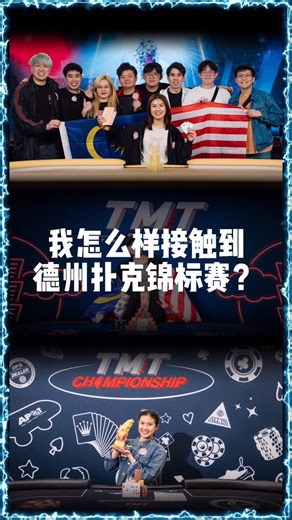 Hazelnut on Instagram: "我是这样接触德州扑克的👉现金桌/锦标赛♠️ 多数女玩家也是这样被男朋友拉入坑的叭！ - @wptglobaltw @wptglobal #poker #扑克 #wptg #wptglobal #德州撲克 #德州撲克♠️"