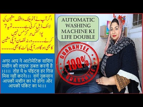 7 Washing Machine Maintenance Tips to Increase Automatic Washer Life‪@hinasheaven‬