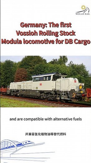 Germany: The first Vossloh Rolling Stock Modula locomotive for DB Cargo