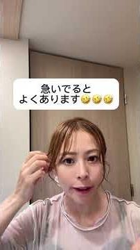 雨の日のヘアケアルーティン