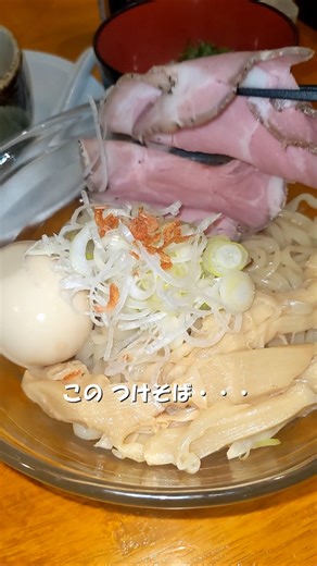 旨いつけそばを発見した【広島】