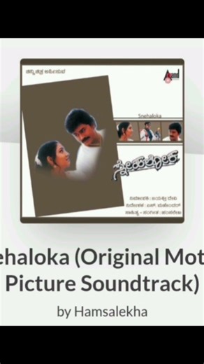 #onde usirante❣️| favourite one 🎼