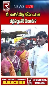 How hard I worked to get water to your village | MLA JC Ashmit Reddy's meeting with the villagers |