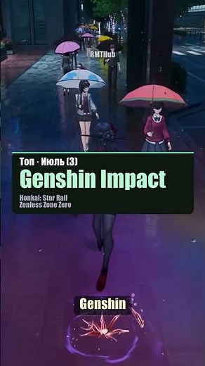 seitenshi666: рост +181% на FunPay — $33K за Июль 2026 · Genshin Impact