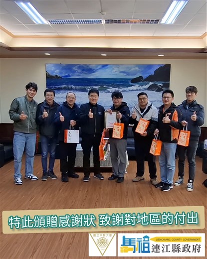 國立中興大學團隊 協助農民維修農機｜共協助維修近約80台農機｜頒贈感謝狀 致謝長期對地區農業協助｜Feb. 6th, 2026