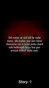 Jab koi dil todta hai..... . . . . . . . . . . . . . #mohabbatshayari #mohabbatein #mohabbattujhealvida #mohabbathai #mohabbatein #mohabbatkizubaan #mohabbat #trendingreels #trendingsongs #trendingnow #trending #trendingnews #trendingaudio #trendingtopic #trendingvideos #trendingsong #trendingvideo #viral #video #reels #trending #love #lovestory #live #fellings #motivation #motivational | Vikas Maurya