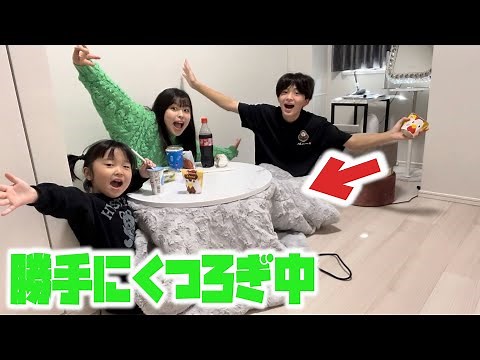 【ドッキリの復讐】ママの部屋を乗っ取りました。