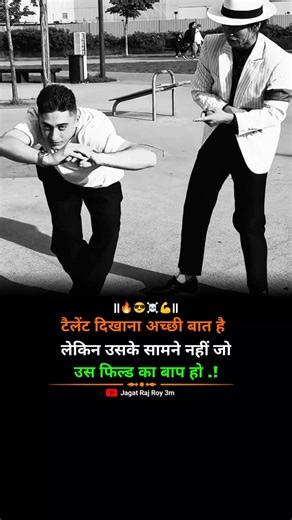 टैलेंट दिखाना अच्छी बात है 🔥 || Motivational Video Hindi || #motivational #video #hindi 💯