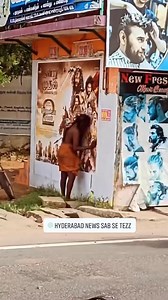 Control Baba Ji Control 😂😂😂 | Hyderabad News Sab se Tezz