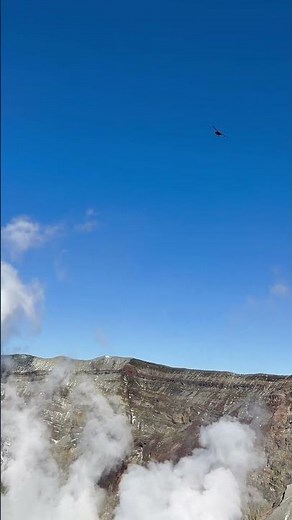Winter scenery of Mount Aso１６ 🗻冬の阿蘇山の様子１６🗻 #aso #japantravel #shorts