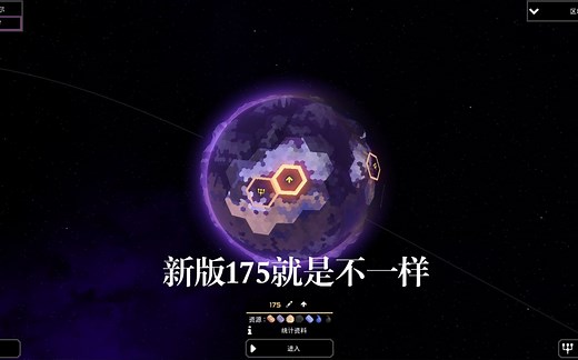 像素工厂Mindustry-区块175-P1