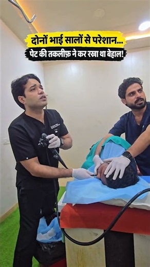 Two Brothers, 7–8 Years of Digestive Problems | A Patient Story 💙 #youtubeshorts