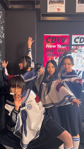 CDTV♪TBSテレビ on Instagram: "#CDTVライブライブ インスタ限定！激レア★サインムービー配信中 #新しい学校のリーダーズ の皆さん 「Sailor, Sail On」を披露していただきました🚢 新年から次のステージへと進み出す皆さんに 是非届いてほしい一曲です🌊 素敵なステージをありがとうございました！ 2026年もよろしくお願いいたします🐴 #CDTV #TBS"