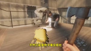 Steam免费多人恐怖新游《The Highrise》入库、调中文、初阶攻略教程