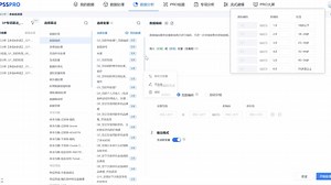 【在线SPSS数据分析】数据编码 速成学习