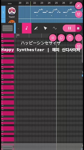 해피 신디사이저 #ハッピーシンセサイザ #teto #테토 #해피신디사이저 #happysynthesizer