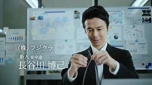 出口夏希 on Instagram: "#フジクラ CM本日からです！"