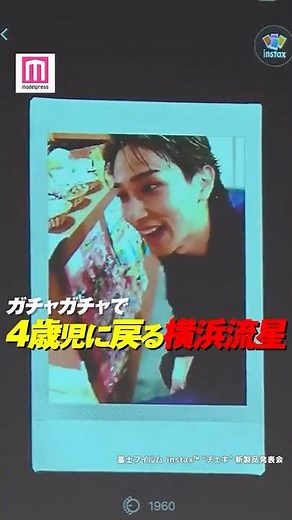 Yokohama Ryusei turns 4 years old again with a capsule toy 🪀 Hirose Suzu "This is 4-year-old Ryus...