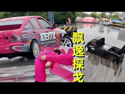 兄弟你这飘移飘出了秋名山的感觉，我中午饭都要吐了 | 溜溜哥Leoleo