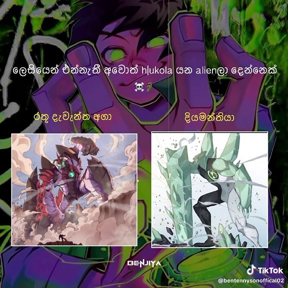 #trending#viral#ben10#ben10alienforce#ben10ultimatealien#ben10omniverse#ben_tennyson#benjiya