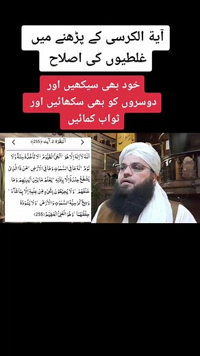 Learn Arabic Pronunciation with Helpful Tips