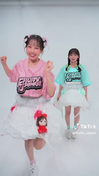 FRUITS ZIPPERの脱力ダンスを楽しもう！