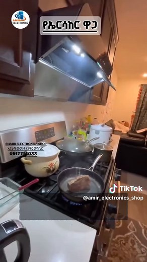 #የሳከር_ዋጋ_kitchen_air_sucker_price_ethiopia #kitchen_hood_price_in_ethiopia #የሳከር_ዋጋ_yeches_masocha_waga_kitchen_appliance_price_in_ethiopia yeches_masocha_waga_kitchen_appliance_price_in_ethiopia #oven_አይነቶች_ዋጋ_ሰንት_ነዉ #oven_price_in_addis_ababa_on_saris_2025 @Abi Eyuel