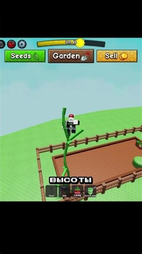 HOW TO BECOME A MILLIONAIRE IN 10 MINUTES in Grow a Garden 2? 🤑📈 (I don't know) #roblox #roblox