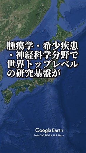 「企業紹介」希少疾患治療とグローバルM&Aによる急速な国際展開で知られる、日本が世界に誇る製薬リーディングカンパニーです！他の企業情報も知りたい人はいいね、フォローお願いします！#25卒 #26卒 #25卒と繋がりたい #26卒と繋がりたい #就活 #就活生 #インターンシップ #インターン #企業紹介 #企業研究
