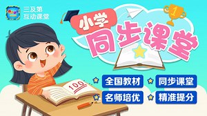 六年级英语教科版下册