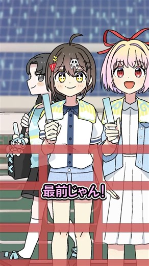 「この席譲りなさい！」ライブで最前列の席を奪った古参ファンの末路