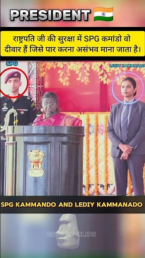 SPG Commandos: The Unbreakable Shield of the President 🇮🇳🛡️ | True Heroes of India#shorts #trending