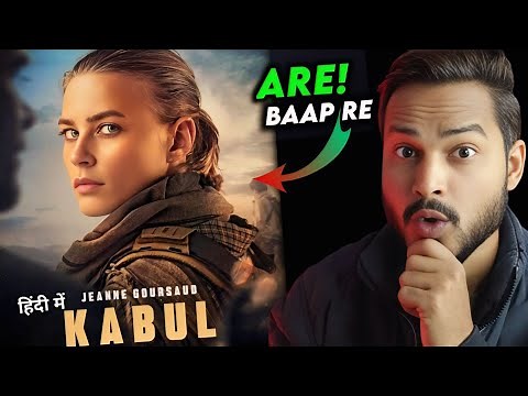 Kabul Series Review : A MUST WATCH THRILLER...🫰 || Kabul Review || Kabul Web Series