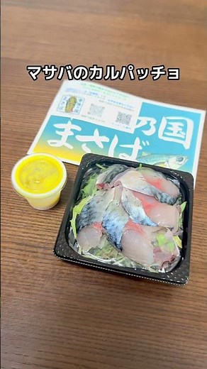 茨城県牛久市 日本遺産フェスタ2026 #茨城グルメ #グルメ #グルメ好き #牛久 #牛久