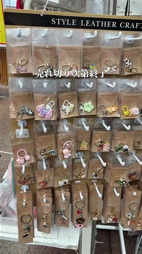 【売り切れ即終了】期間限定かばんが可愛すぎる兵庫穴場お出かけスポット#兵庫 #神戸#兵庫県
