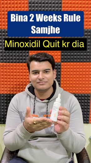 Dt.Shubham | Skincare | Haircare | Beauty Content Creator on Instagram: "Minoxidil achanak band kar diya? ❌ 2 weeks rule follow nahi kiya? ❌ Isliye ab hair fall zyada ho raha hai 😰 Minoxidil quit karne ke baad baal girna common hai agar aap proper tapering + 2 weeks rule follow nahi karte. Ye temporary shedding ho sakta hai, panic karne ki zarurat nahi ❌ Agar aap Minoxidil use kar rahe ho ya band karne ka plan hai, to ye reel SAVE karo 📌 Galat tareeke se quit karna = hair loss worsen ⚠️ Follow