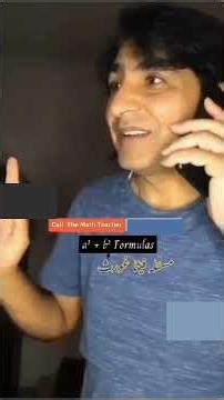 Where we use algebra