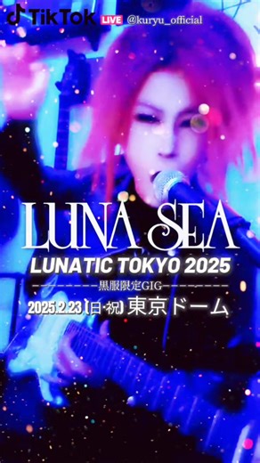 LUNATIC TOKYO 2025: LUNA SEA 「STORM」 Live Event