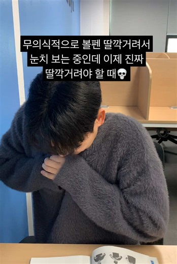 Mastering Pen Skills: Tips for Pen Tapping and Tricks