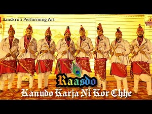 Raasdo || Kanudo Karja Ni Kor Chhe || Sanskruti Performing Art || Folk Dance Of Gujarat India