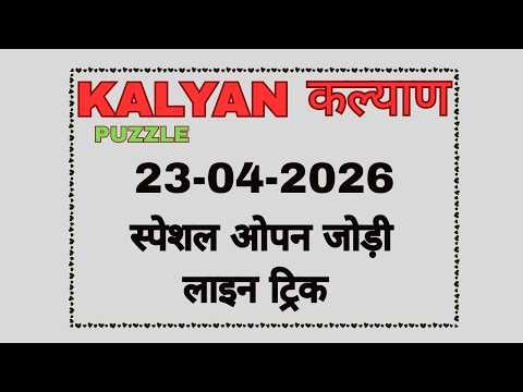 Puzzle Solve 24/04/2026 | Reasoning Tricks In Hindi | Math Puzzle | Fast Math Tricks