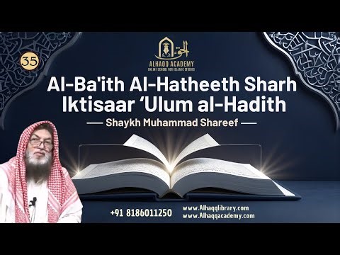 35 - Al-Ba'ith Al-Hatheeth Sharh Iktisaar 'Ulum al-Hadith - Shaykh Muhammad Shareef