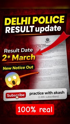 DELHI POLICE RESULT UPDATE 🚨| DELHI POLICE CONSTABLE RESULT |DELHI POLICE RESULT DATE #delhipolice