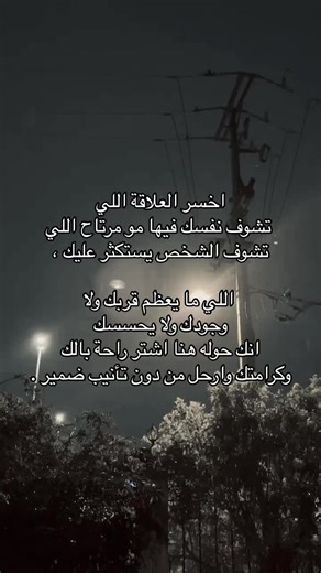 ‏#5 #Y #explore #fyp #4u #viral #😥