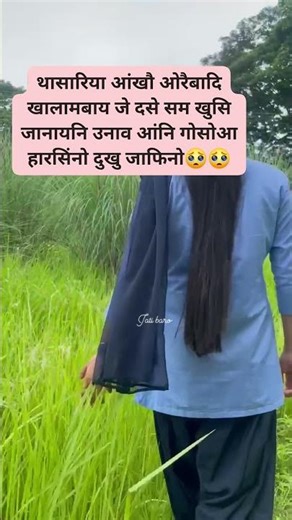 bodo emotional whatsApp status