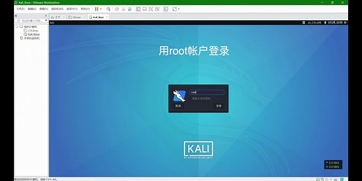 KaliLinux2020.1版本更改root帐户密码以及安装中文字体解决乱码问题