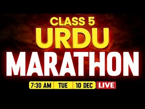 Class 5 Urdu Christmas Exam | Full Chapter Marathon | Exam Winner