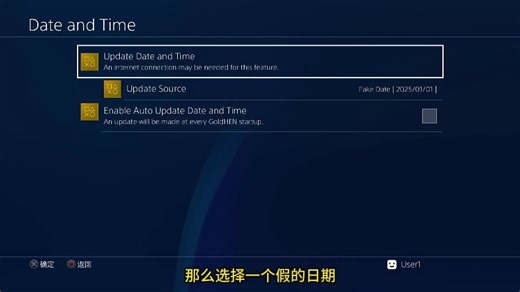 PS4 CMOS电池没电 导致游戏黑屏无法加载 解决方法