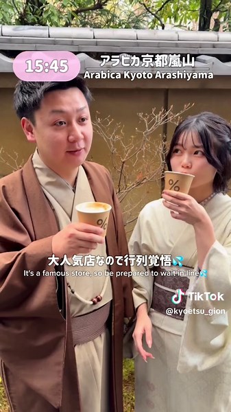 嵐山観光モデルコースで楽しむ京都の魅力