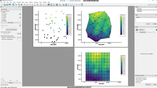 Tecplot ：散点   三角剖分   矩形插值图教程